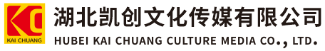 黄石墙体彩绘-黄石门头店招-黄石文化墙-黄石店面装修-黄石标识牌-黄石墙体广告黄石活动搭建-黄石广告公司-湖北凯创文化传媒有限公司