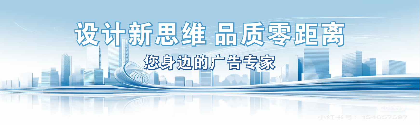 黄石凯创传媒-全方位宣传渠道