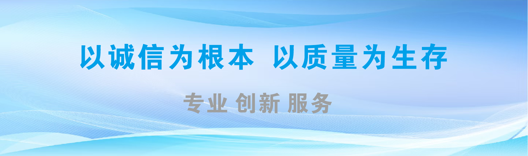 黄石凯创传媒-全国户外广告发布商