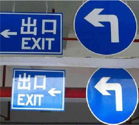 黄石在日常生活中如何区分标识与标牌？