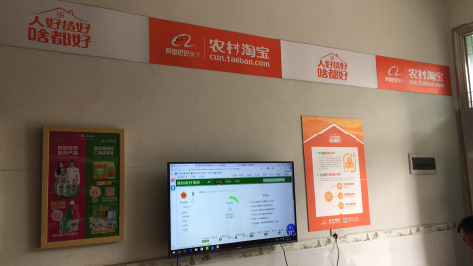 黄石村淘店面装修