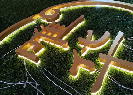 黄石门头上的发光字你选对了吗？