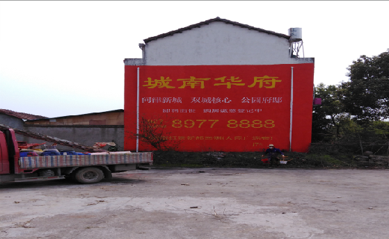 黄石墙体彩绘如何呈现最大效果？