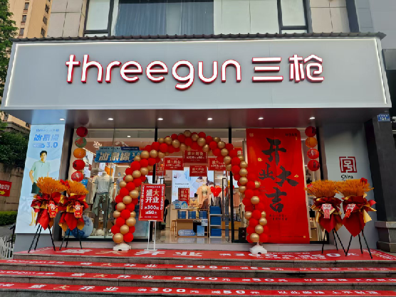 黄石三枪连锁店装修