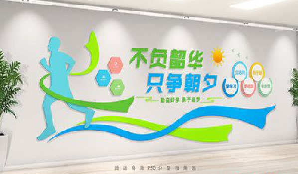 黄石校园室内文化墙如何设计？