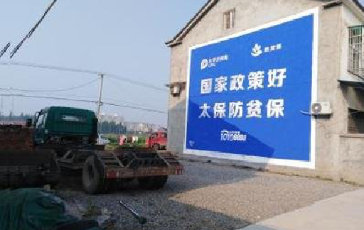 黄石在城镇刷墙体广告会有效果吗？