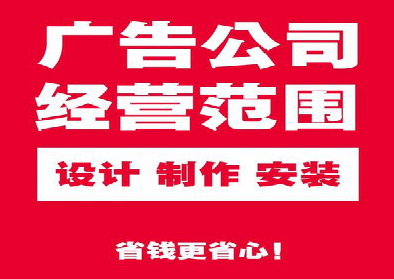 黄石广告制作有什么技巧？