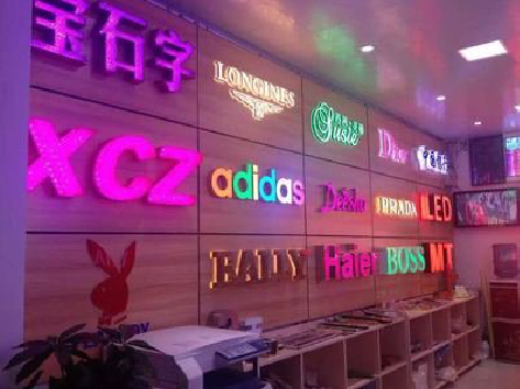 黄石七彩外露发光字的制作工艺。