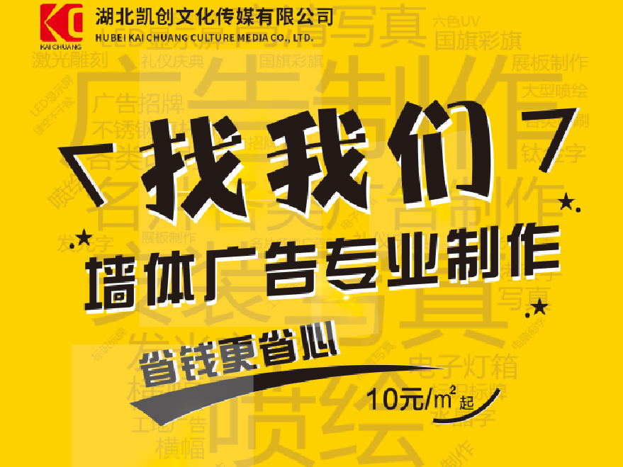 黄石如何增加广告公司的业务量？