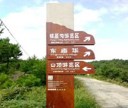 黄石标识标牌制作验收标准有哪些？