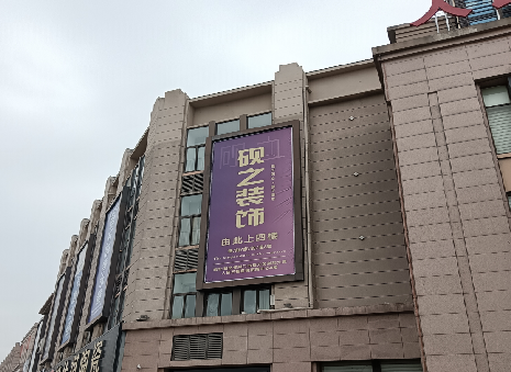 黄石高空喷绘如何安装？