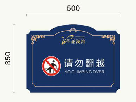 黄石在标牌设计中，如何满足客户需求？