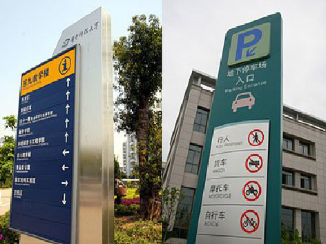 黄石导向标识的设计作用。