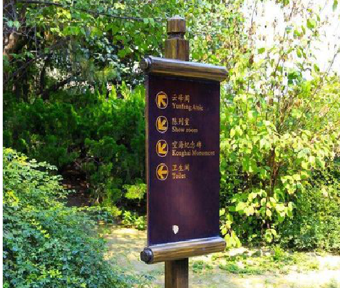 黄石标识牌与环境之间有什么关系？